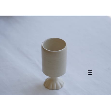 【平厚志】酒器　足花／丸