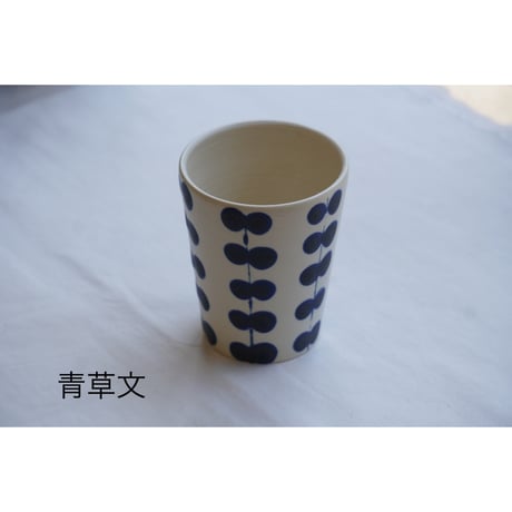 【平厚志】サワーカップ