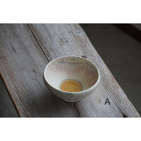 【杉山悠】丸鉢/小