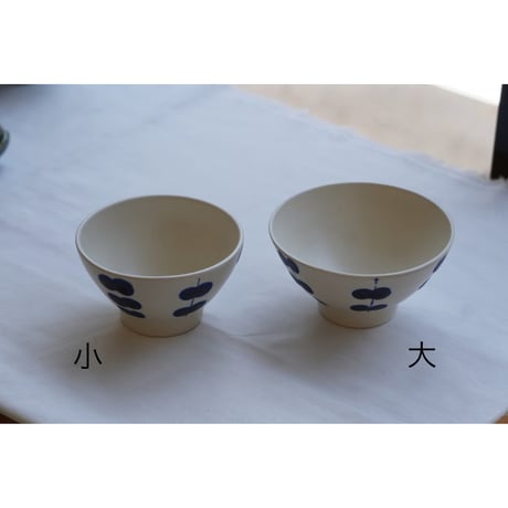 【平厚志】めし碗／小