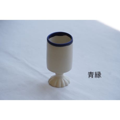 【平厚志】酒器　足花／丸