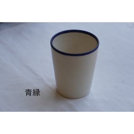 【平厚志】サワーカップ