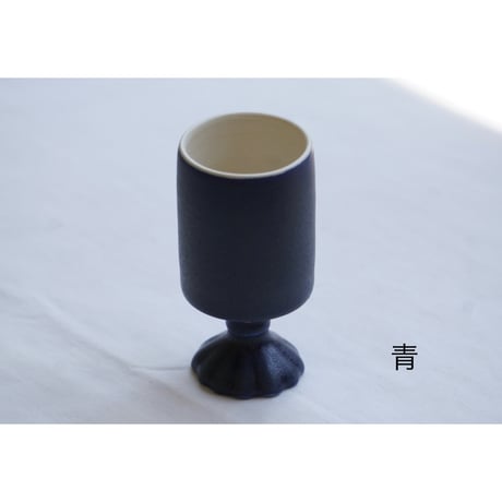 【平厚志】酒器　足花／丸