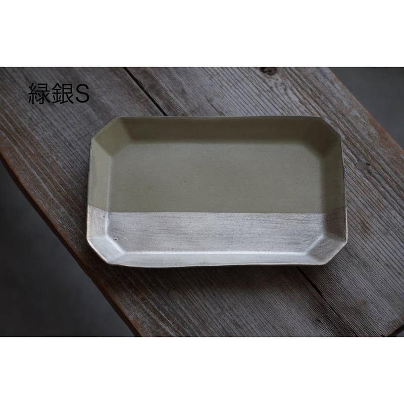 塚本友太】角皿 S | Kinilu STORE