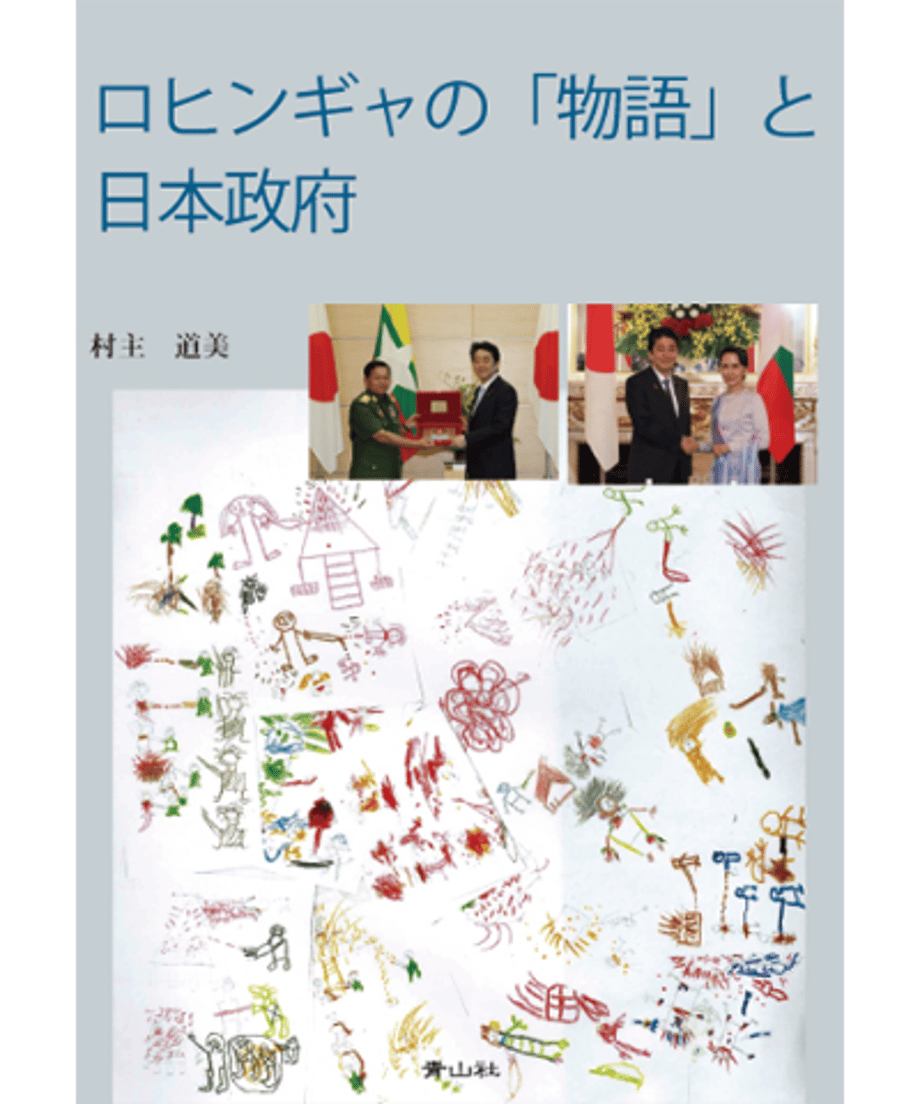 5e5dc91c5d485c2ad26bcc9d