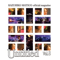 松尾一彦オフィシャルマガジン アーカイブス  『Untitled Vol.8』バックナンバー販売