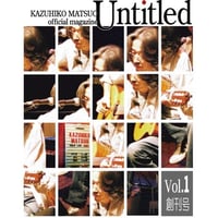 松尾一彦オフィシャルマガジン アーカイブス   『Untitled Vol.1 創刊号』バックナンバー販売