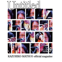 松尾一彦オフィシャルマガジン アーカイブス  『Untitled Vol.19』バックナンバー販売