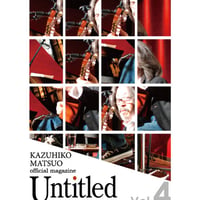 松尾一彦オフィシャルマガジン アーカイブス  『Untitled Vol.4』バックナンバー販売