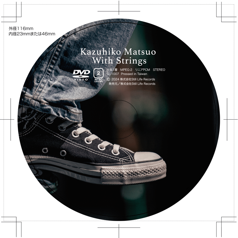 Kazuhiko Matsuo With Strings | gallery-untitled