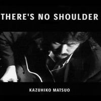 DVD 『I'll see you when I see you Kazuhiko Matsu