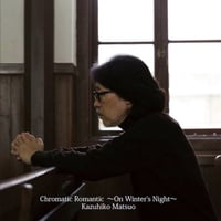 Mini Album『Chromatic Romantic ～On Winter's Night～』