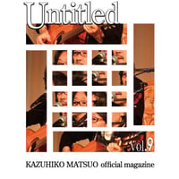 松尾一彦オフィシャルマガジン アーカイブス  『Untitled Vol.9』バックナンバー販売