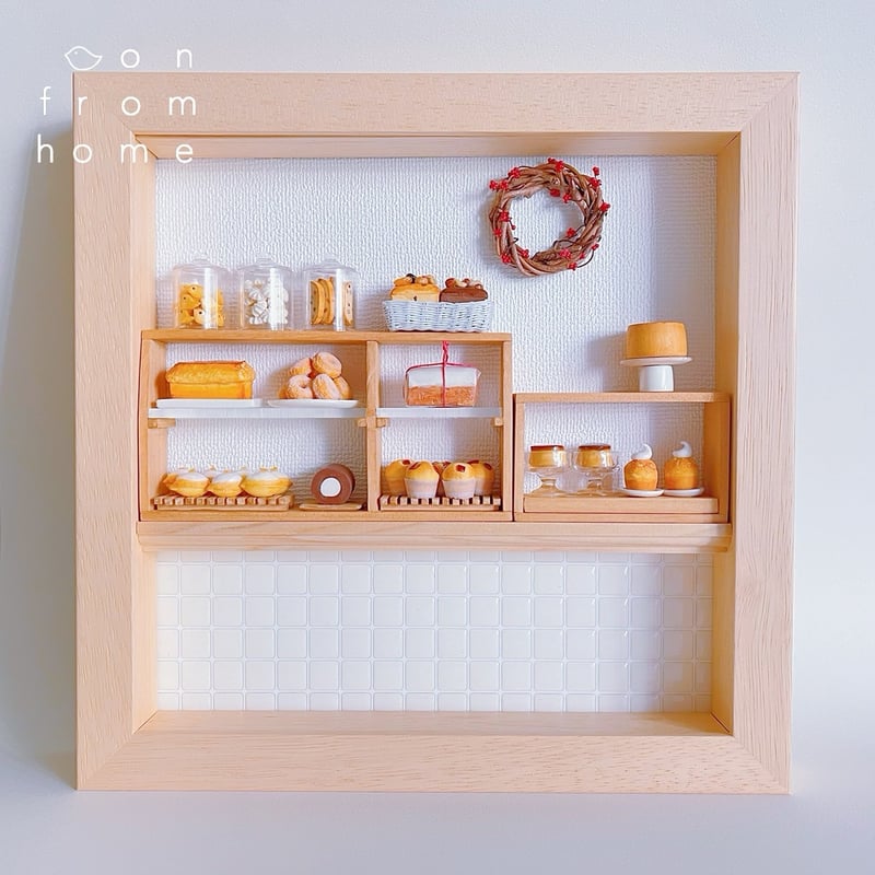 額装 ミニチュア】午後の陽だまりと、小さなお菓子屋さん | on from home