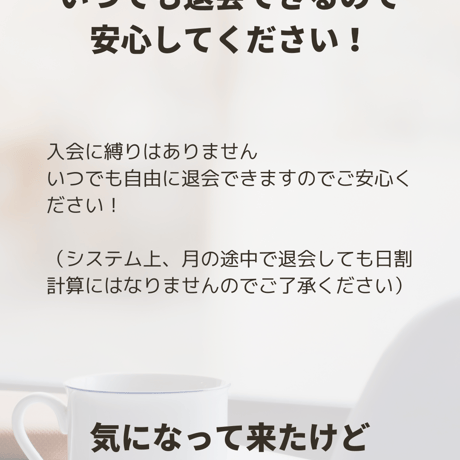 オンラインコミュニティ