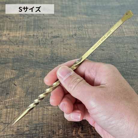 【竹本鎌製作所×monkey plants】根かき棒