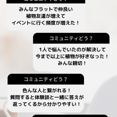 オンラインコミュニティ