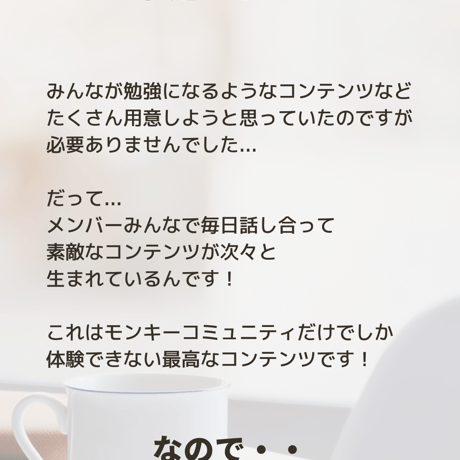 オンラインコミュニティ