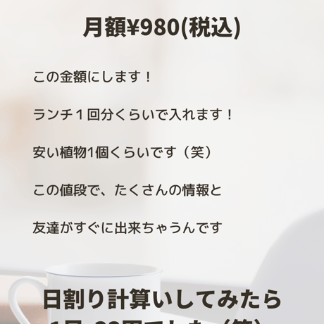 オンラインコミュニティ