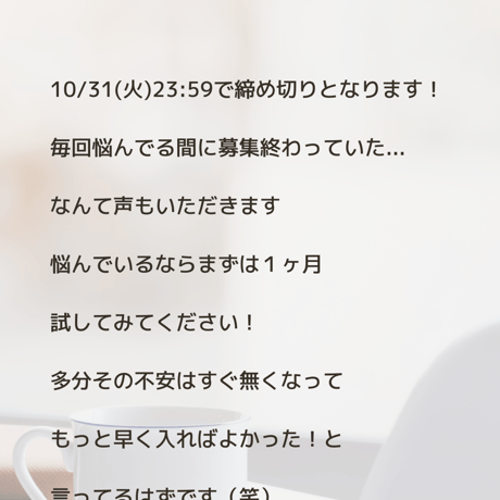 オンラインコミュニティ