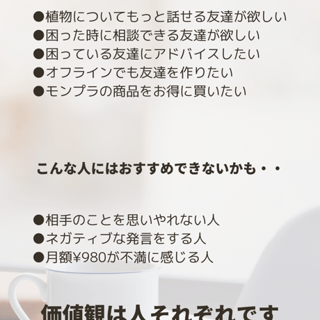 オンラインコミュニティ