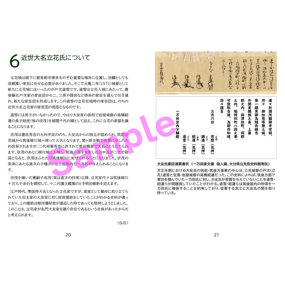 65d2c3227ab880130b8a1d45