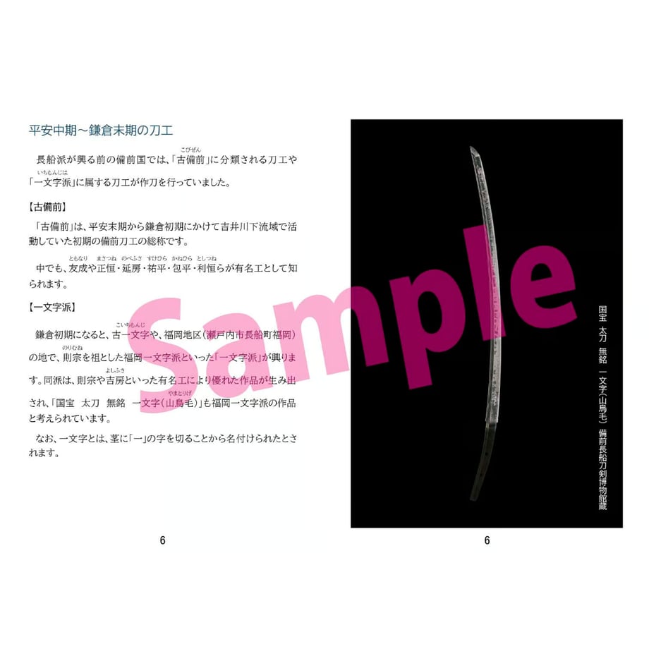 67677bd6e22e247ec8cbeec3