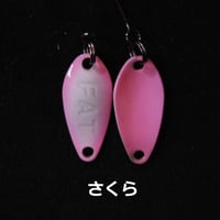 FATスプーン　1ｇ