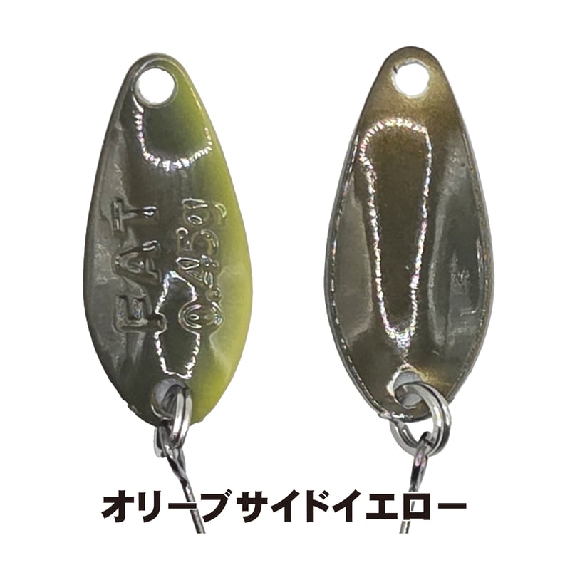 MGTR スプーンルアー FATアルミスプーン 0.45g | Fishing Area TAISYAKU WEB Shop