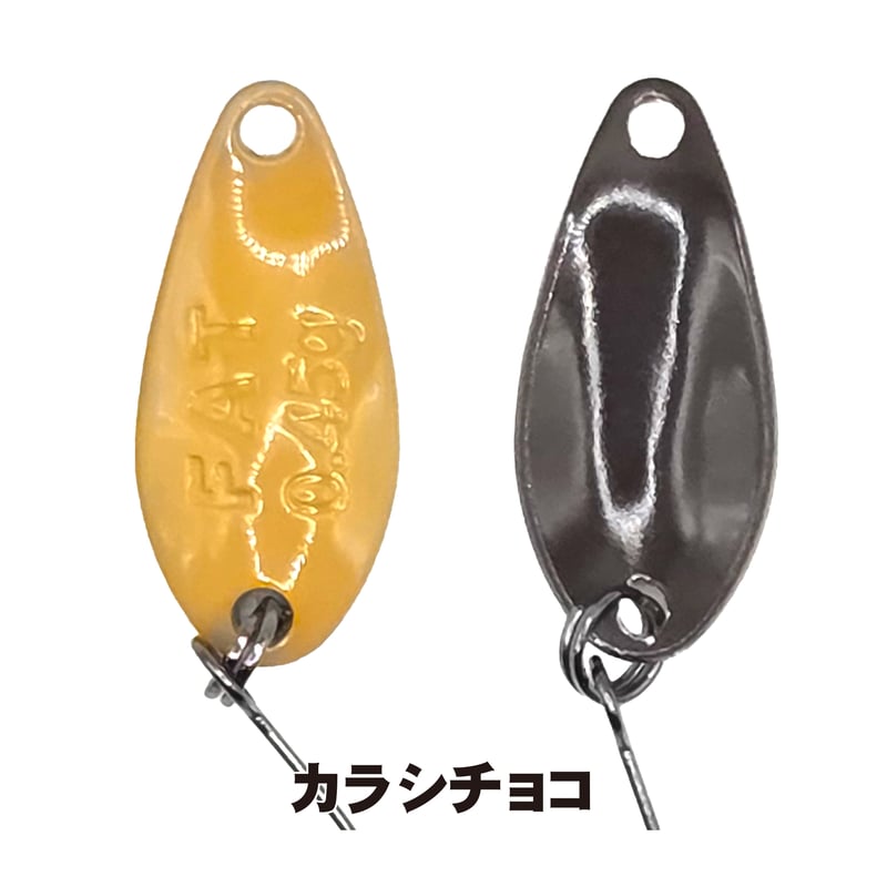FATアルミスプーン 0.45g | Fishing Area TAISYAKU WEB Shop
