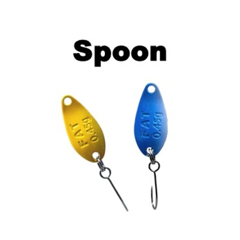 FATアルミスプーン 0.45g | Fishing Area TAISYAKU WEB Shop