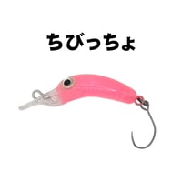 スプラッシュトップ（スローシンキング） | Fishing Area TAISYAKU WEB