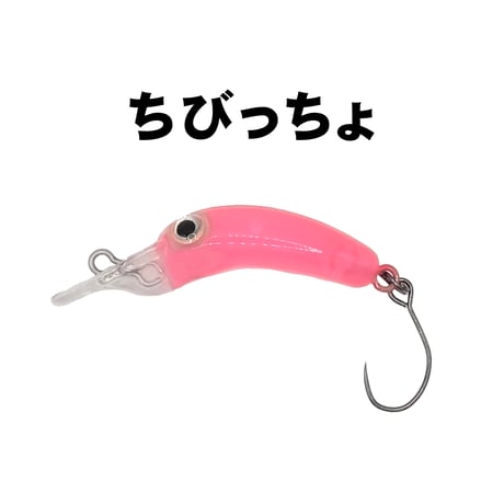 Fishing Area TAISYAKU WEB Shop