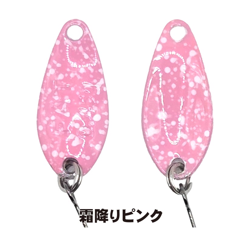 FATアルミスプーン 0.45g | Fishing Area TAISYAKU WEB Shop