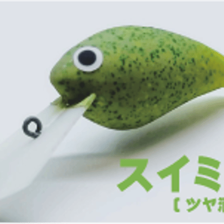 フリフリ’35
