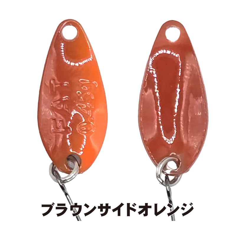 FATアルミスプーン 0.45g | Fishing Area TAISYAKU WEB Shop