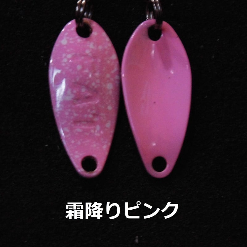 FATアルミスプーン 0.45g | Fishing Area TAISYAKU WEB Shop