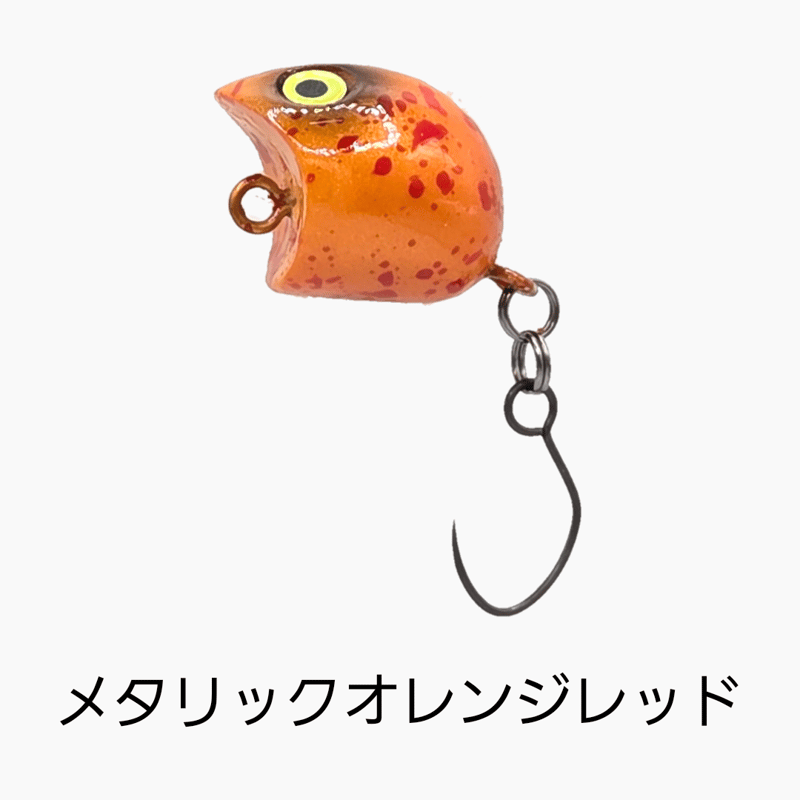 スプラッシュトップ（スローシンキング） | Fishing Area TAISYAKU WEB