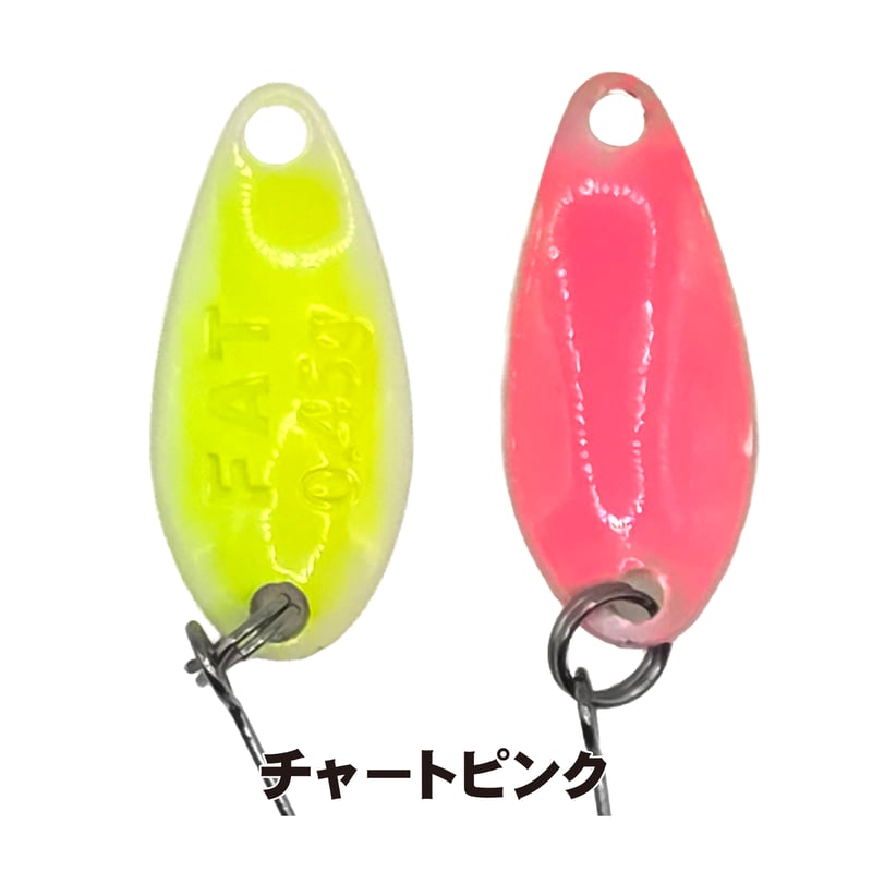 FATアルミスプーン 0.45g | Fishing Area TAISYAKU WEB Shop