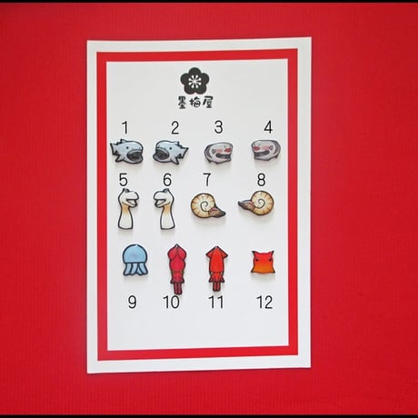 【選べるピアス】深海魚A【片耳１個売り】