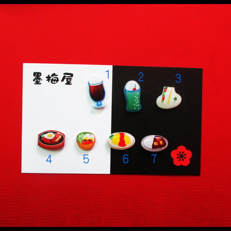 【選べるイヤリング】洋食【片耳1個売り】