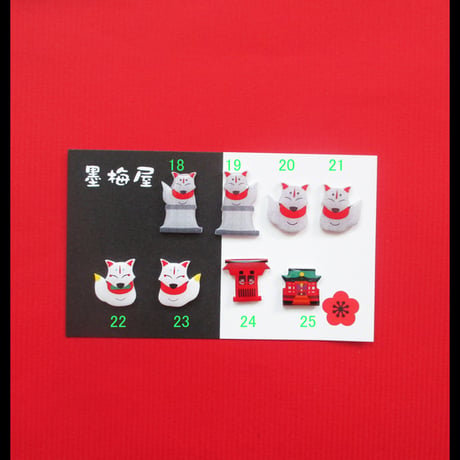 【選べるピアス】神社B【片耳１個売り】