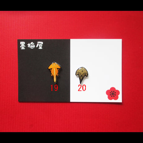 【選べるピンバッジミニ】古生物