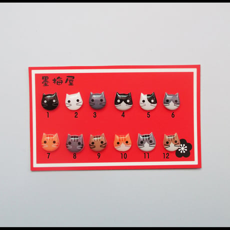 【選べるピアス】猫3【片耳１個売り】