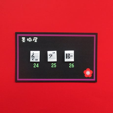 【選べるピアス】音楽記号【片耳1個売り】