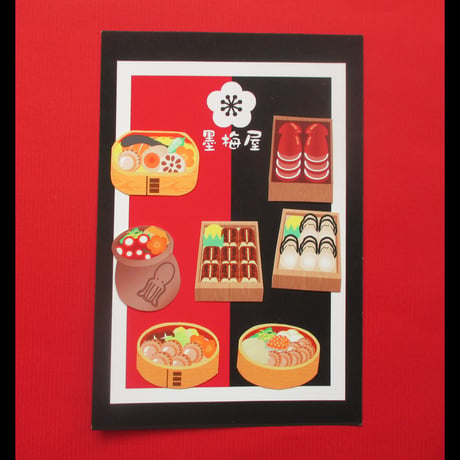 【フレークシール】弁当・駅弁【22柄×各1枚の22枚入り】