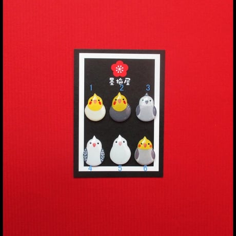 【選べるイヤリング】オカメインコ【片耳１個売り】