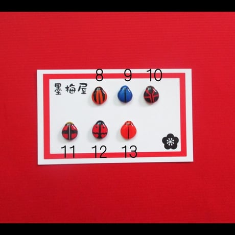 【選べるピアス】てんとう虫2【片耳1個売り】