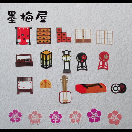 【フレークシール】吉原/遊郭/カフェー【各1枚の37枚入り】
