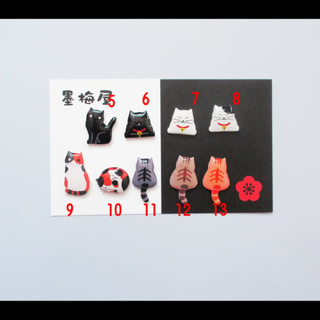 【選べるピアス】猫５【片耳1個売り】